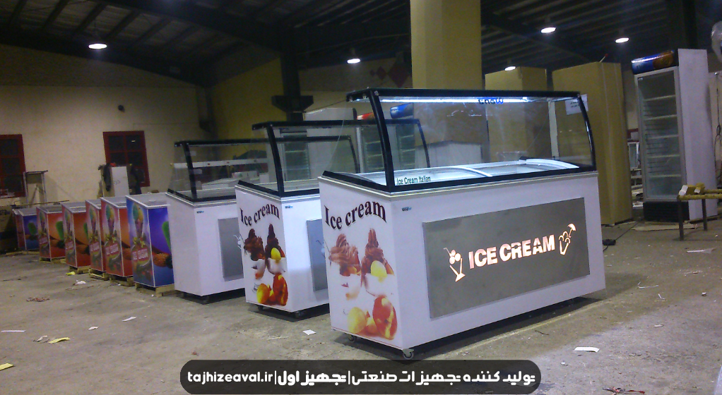 راهنمای خرید تجهیزات بستنی فروشی