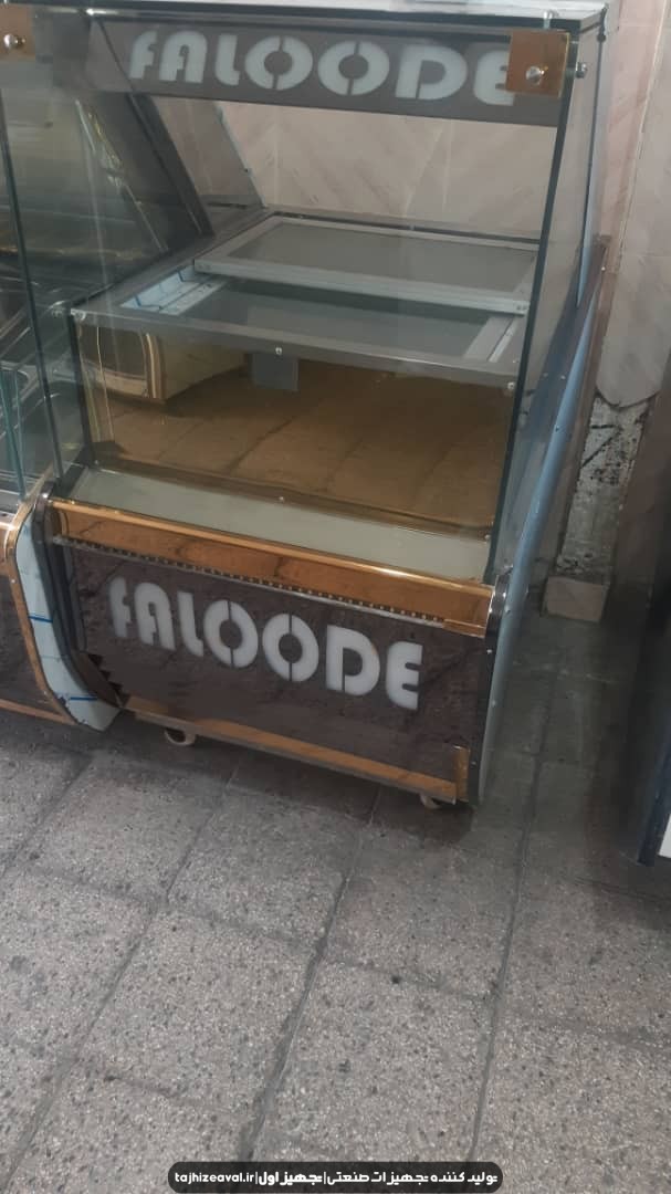 راهنمای خرید تجهیزات بستنی فروشی