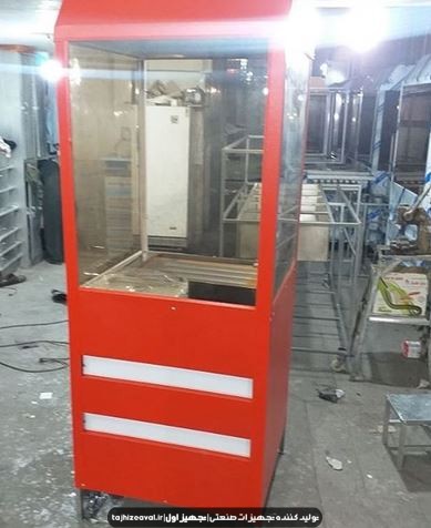 فر اغذیه سه کاره