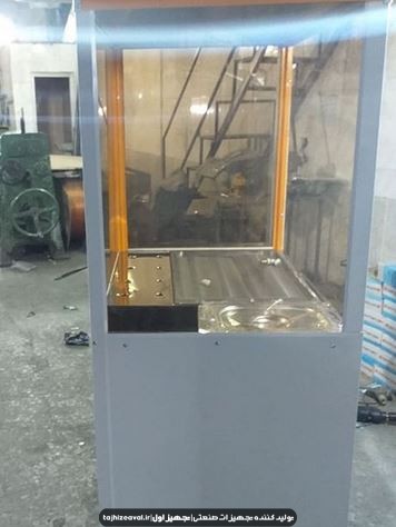 فر اغذیه سه کاره