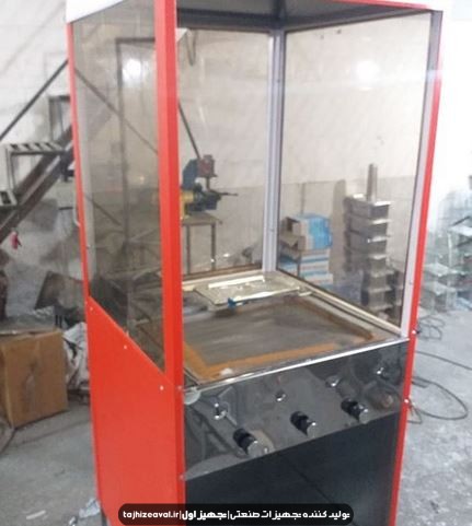 فر اغذیه سه کاره