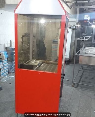 فر اغذیه سه کاره