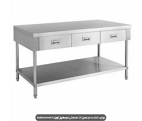 میز کار استیل کوچک