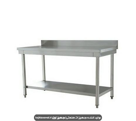 میز کار استیل کوچک