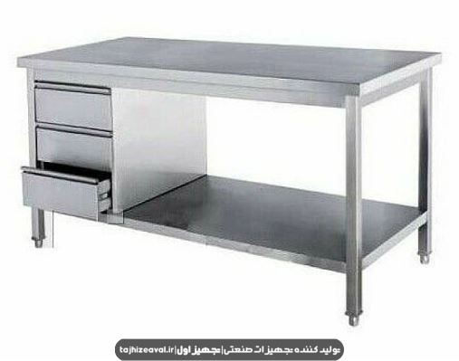 میز کار استیل کوچک