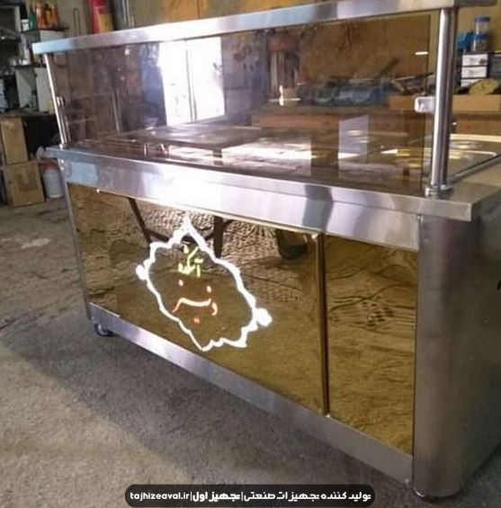 کانتر نگهداری و فروش آش