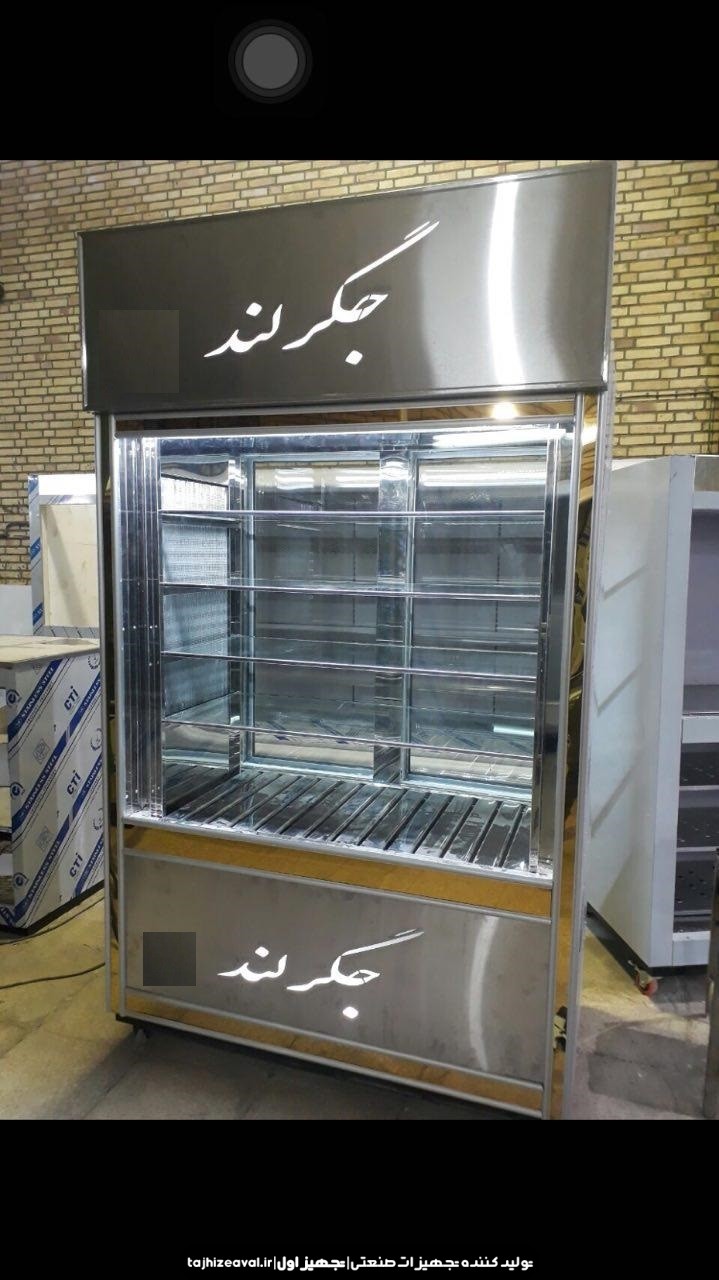 یخچال ایستاده استیل 1.5 متری