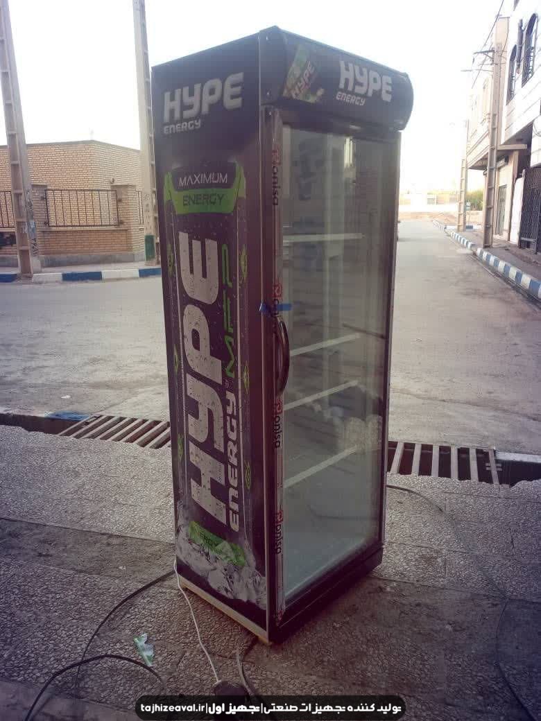 یخچال ایستاده نوشابه ای 60 سانت طرح هایپ