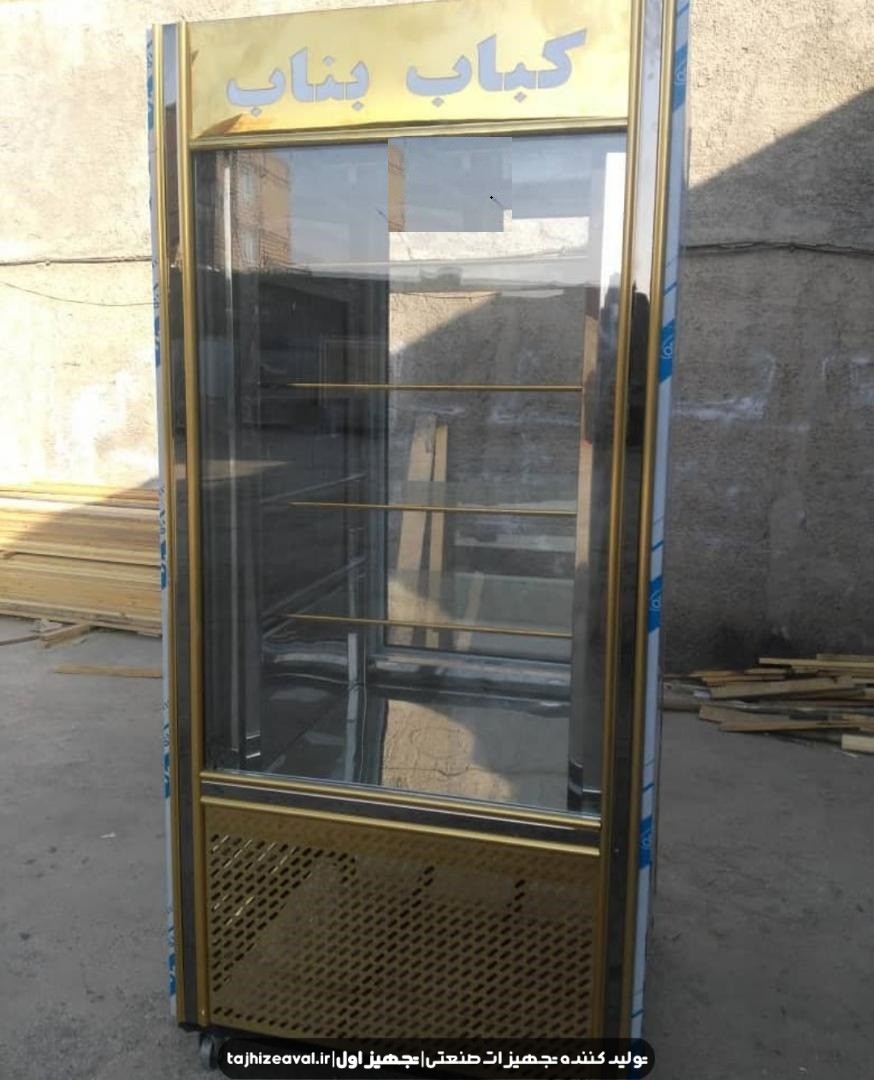 یخچال ایستاده کبابی 1 متری