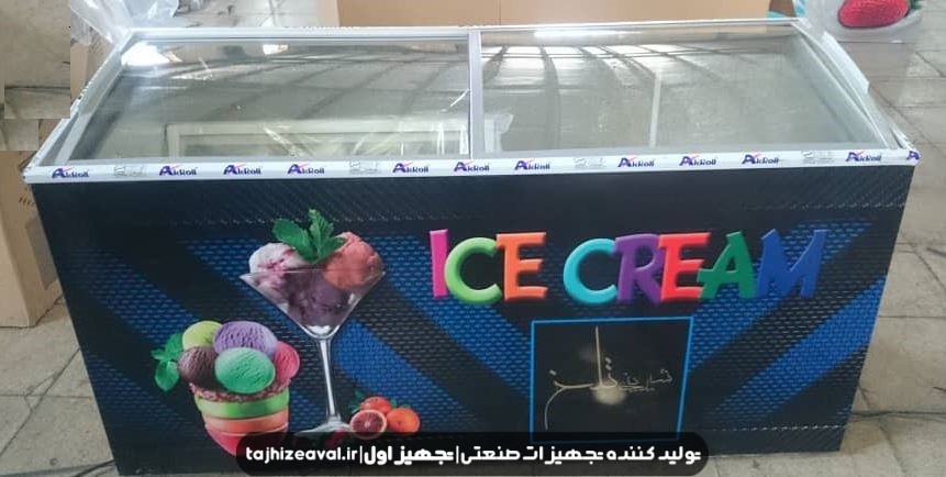 یخچال بستنی درب شیشه ای