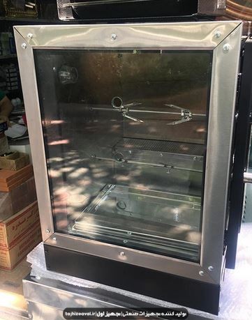 جوجه گردان رومیزی 2 سیخ گازی