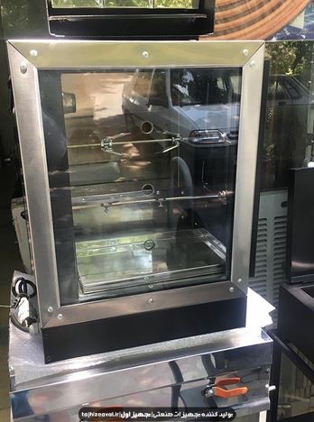 جوجه گردان رومیزی 2 سیخ گازی