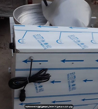 سبزی خرد کن صنعتی دهنه 70