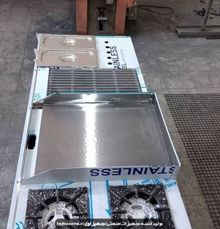 فر اغذیه ترکیبی 5 پنج کاره