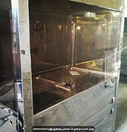 فر اغذیه دو چدن