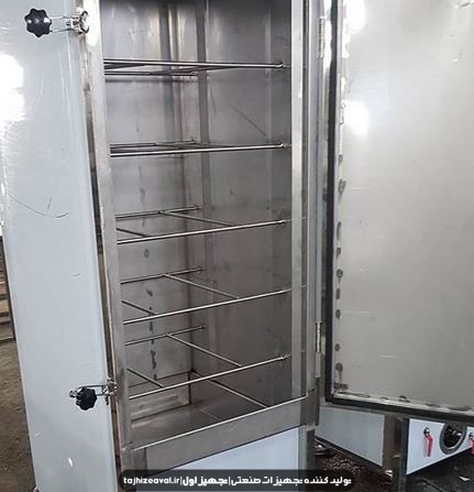 بخار پز ایستاده