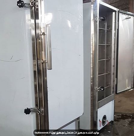 بخار پز ایستاده