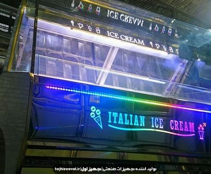 تاپینگ بستنی 18 کاسه