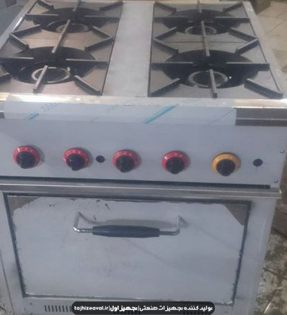اجاق گاز صنعتی فردار 4 شعله